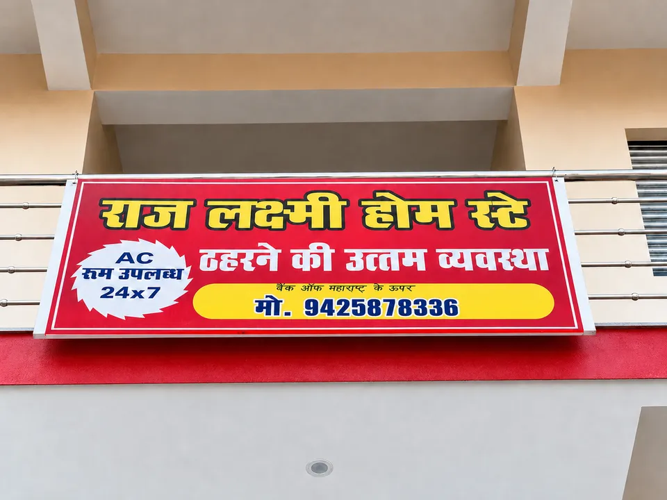 RajLaxmi Homestay signboard in Niwari